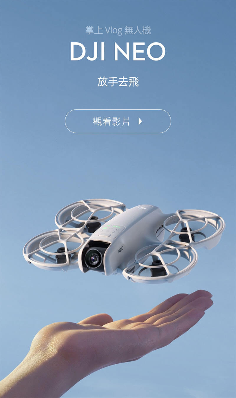 DJI Neo 掌上Vlog無人機