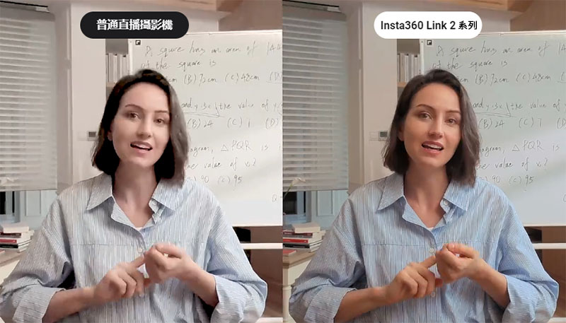 Insta360 Link 2｜清晰4K｜先創國際